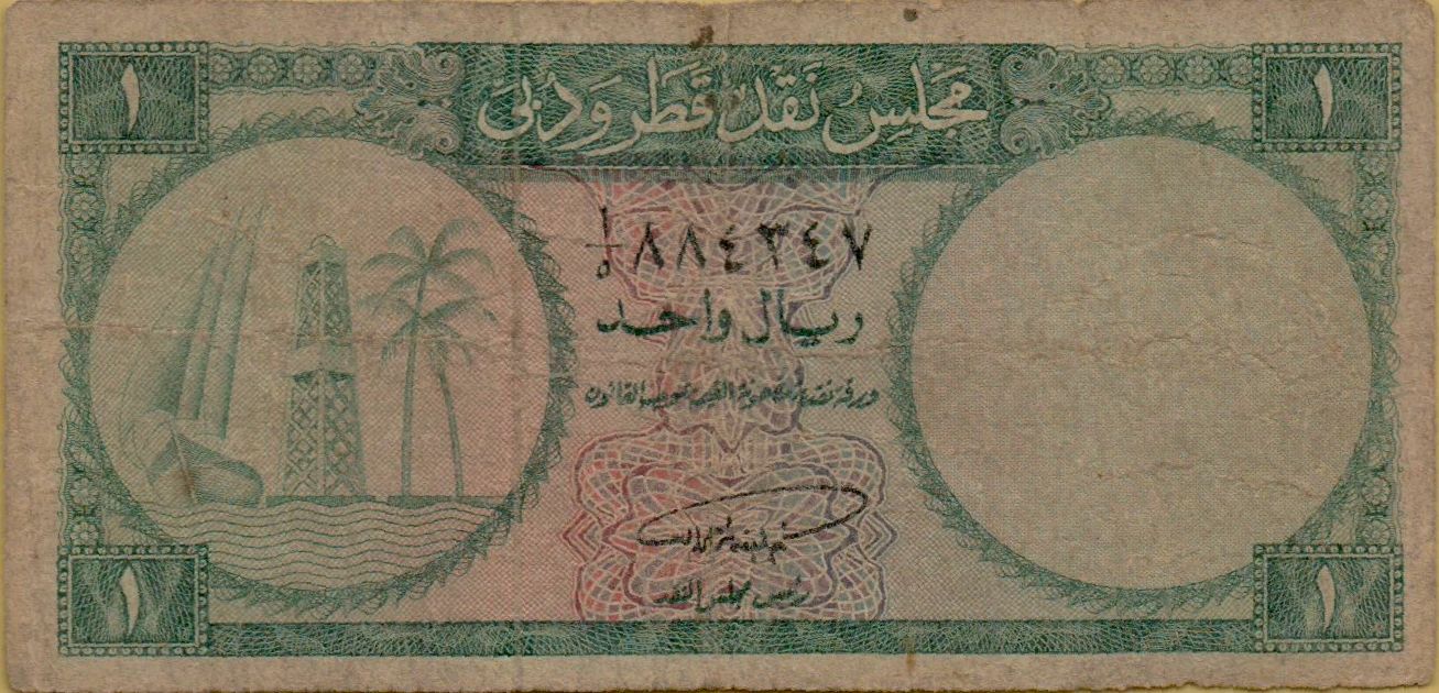 *** Qatar and Dubai 1 1960 VF- P-1